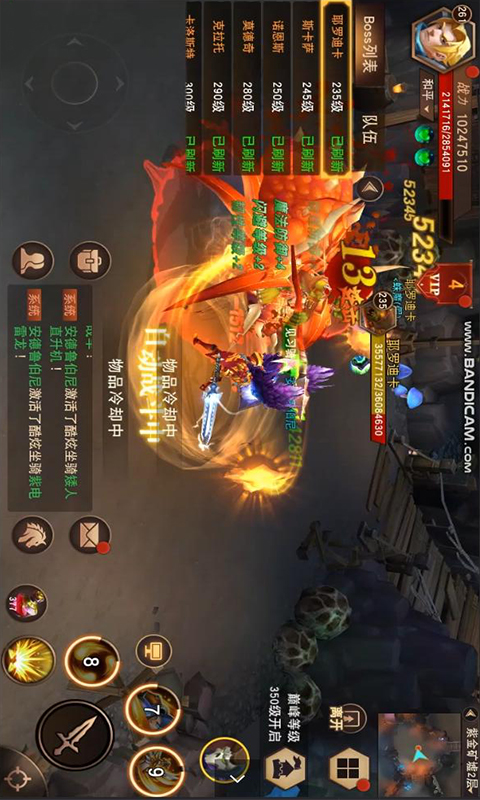 鸿蒙版【部落争霸】官方下载_部落争霸鸿蒙手机APP免费下载