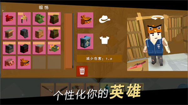 方舟之路免费合成版下载