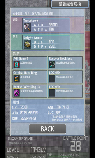 鸿蒙版【属性膨胀】官方下载_属性膨胀鸿蒙手机APP免费下载