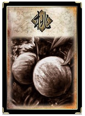 三国杀十周年官方正版