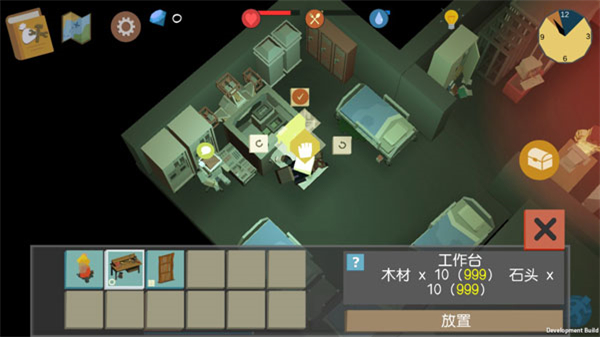 方舟之路免费合成版下载