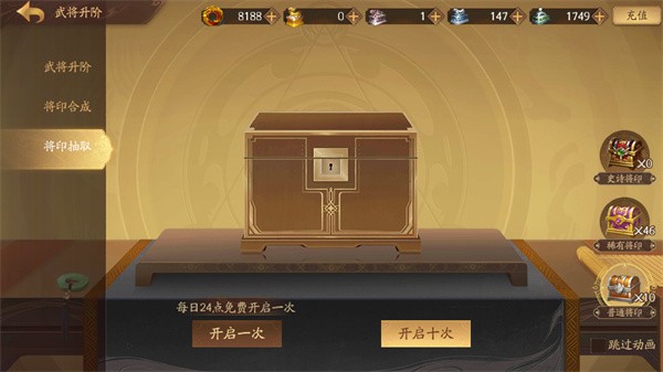 三国杀十周年官方正版