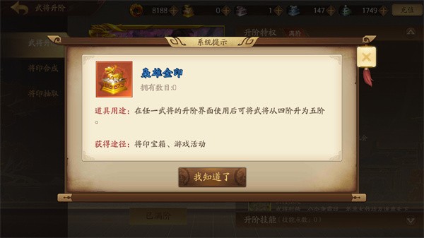 三国杀十周年官方正版