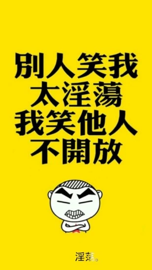 鸿蒙版【恶搞幽默DIY锁屏】官方下载_恶搞幽默DIY锁屏鸿蒙手机APP免费下载