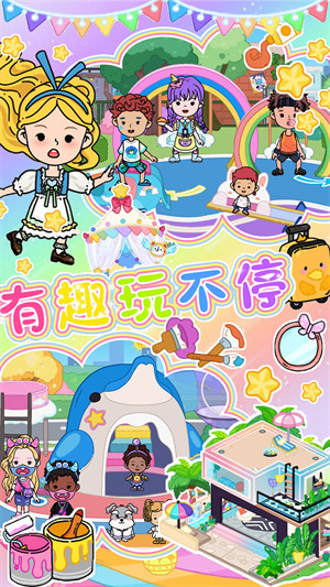 迷你我的尤雅小镇游戏下载