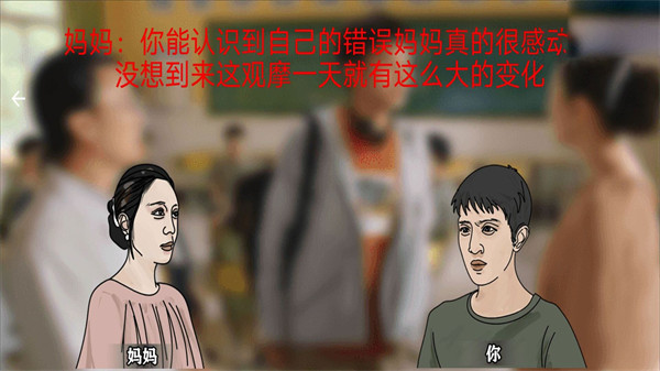 恐怖黑夜逃脱游戏下载