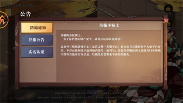 弦月之柱MOD作弊菜单最新版下载