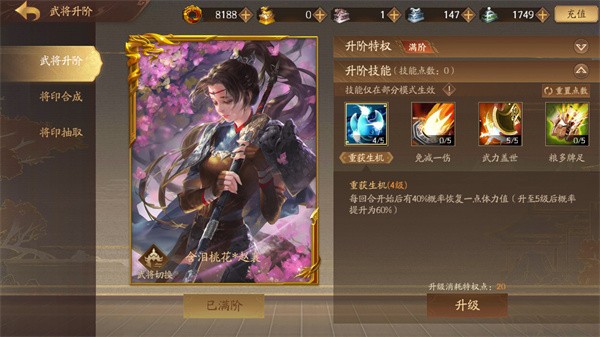 三国杀十周年官方正版