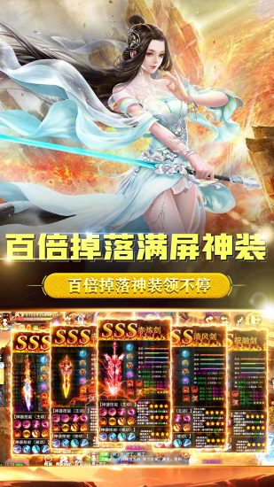 鸿蒙版【天际破：封神传奇仙侠修仙大陆动作山海经游戏】官方下载_天际破：封神传奇仙侠修仙大陆动作山海经游戏鸿蒙手机APP免费下载
