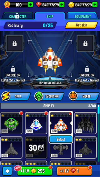 银河之战深空射手无限钻石版下载