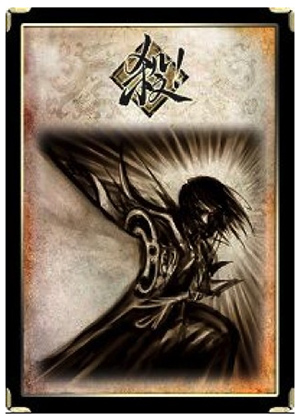 三国杀十周年官方正版