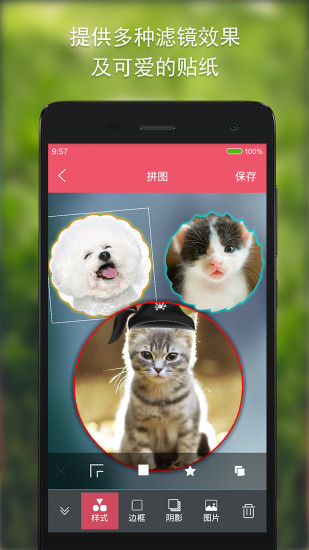 鸿蒙版【Photo Grid Editor】官方下载_Photo Grid Editor鸿蒙手机APP免费下载