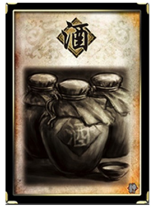 三国杀十周年官方正版