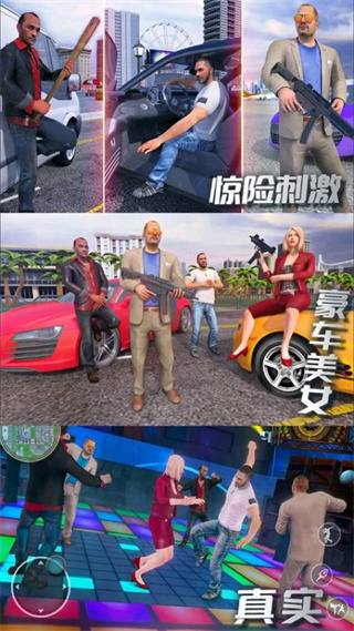 秘密特工冒险下载中文版