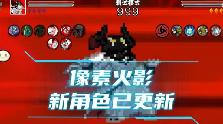 像素火影次世代鹰佐