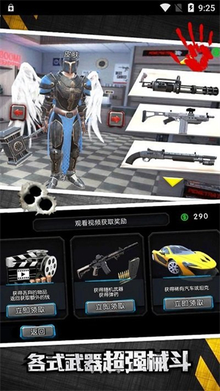 城市英雄大冒险无广告版下载