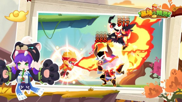 暴揍小精灵内置修改器下载