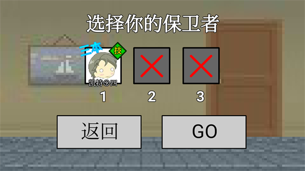 二班武斗大会国际版下载