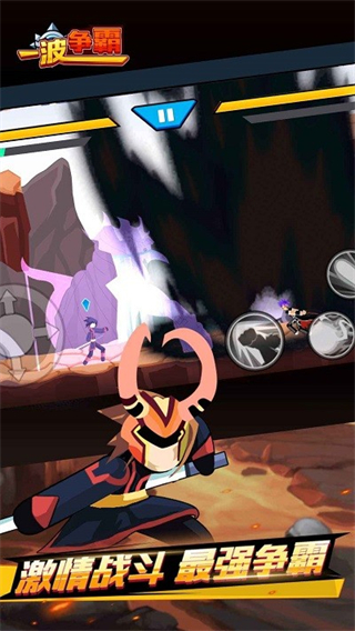 一波争霸无限金币钻石版下载