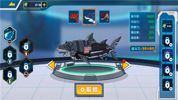 拼装恐龙格斗(测试版)下载