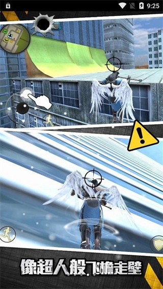 城市英雄大冒险内置MOD菜单下载