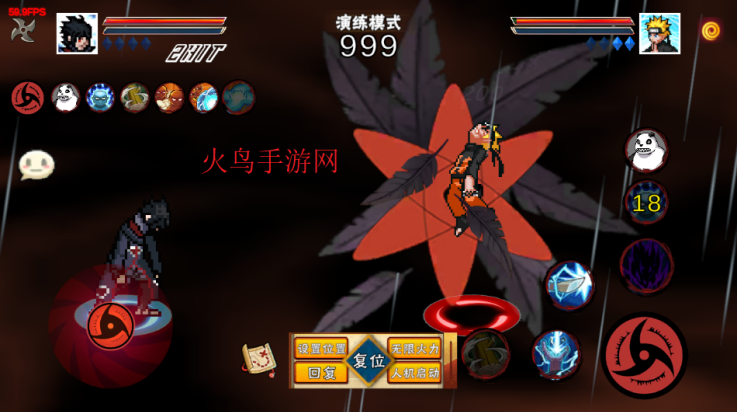 像素火影次世代鹰佐