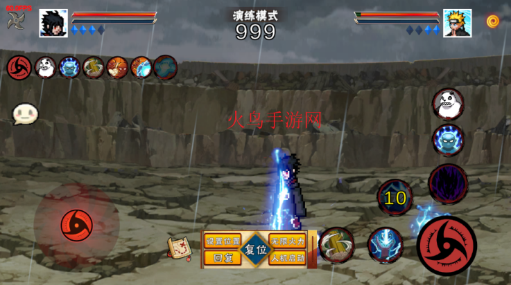 像素火影次世代鹰佐