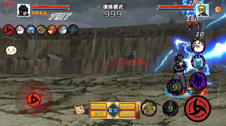 像素火影次世代鹰佐