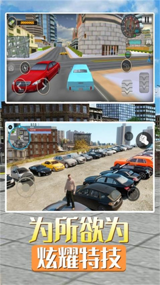 秘密特工冒险下载中文版