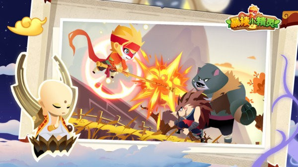 暴揍小精灵内置修改器下载