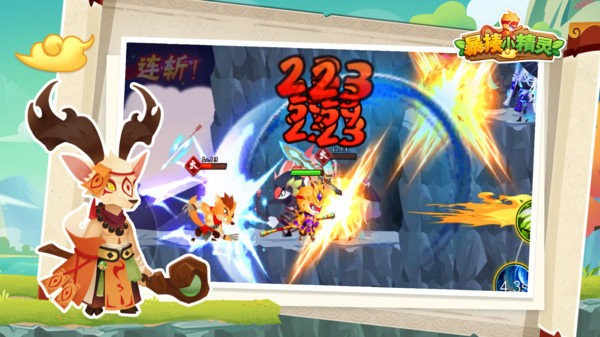 暴揍小精灵内置修改器下载