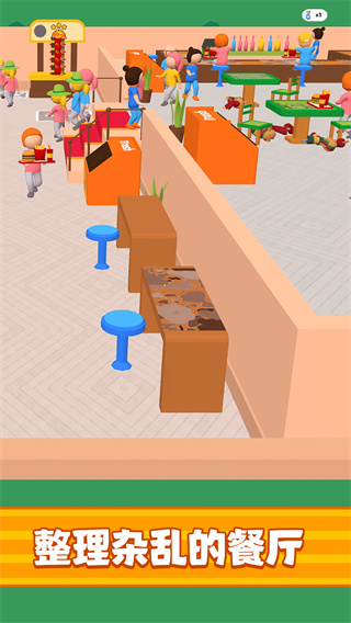 商业富翁大亨免广告下载