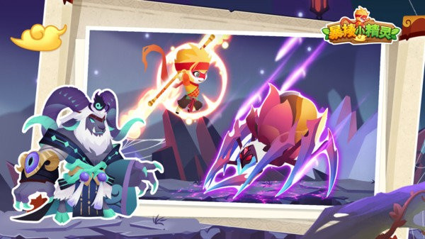 暴揍小精灵内置修改器下载