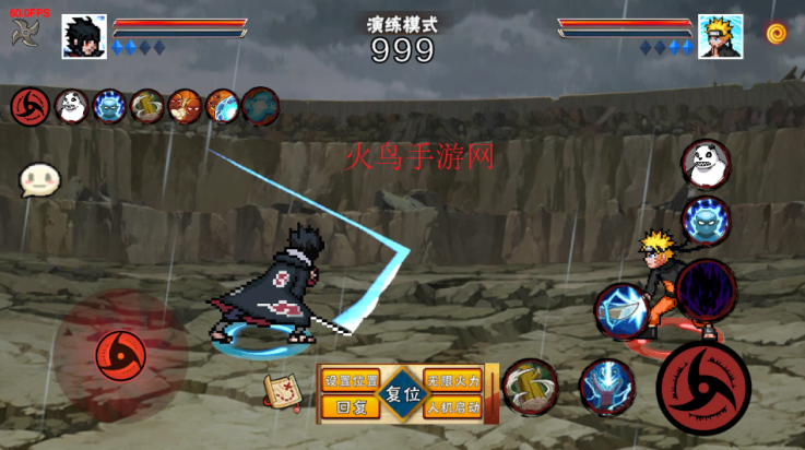 像素火影次世代鹰佐