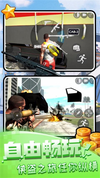 秘密特工冒险下载中文版