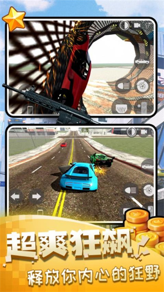 秘密特工冒险下载中文版