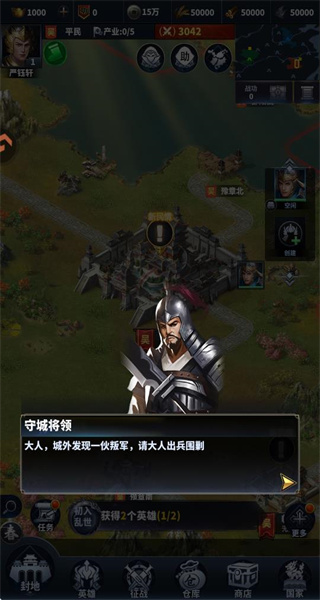 骑兵冲突无限放兵下载