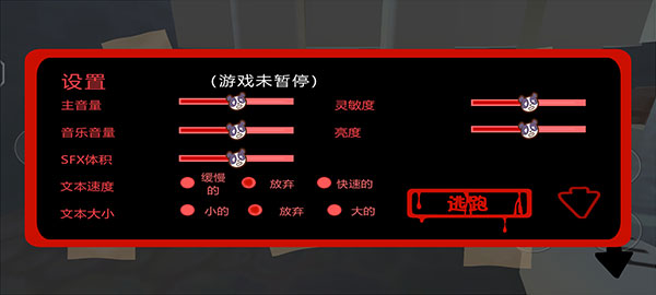 邦尼的面包店下载