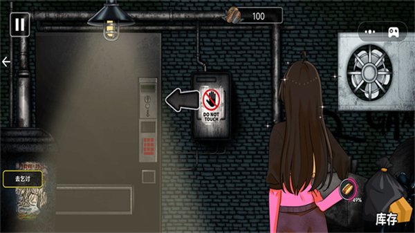 大胃袋美少女模拟器下载