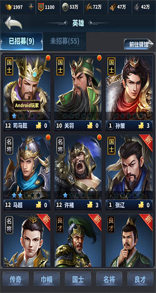 骑兵冲突无限放兵下载