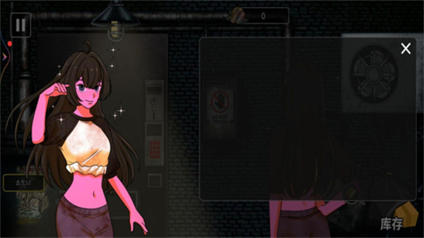 大胃袋美少女模拟器下载