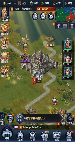 骑兵冲突无限放兵下载