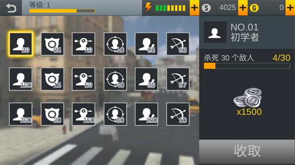 神射手刺客无限金币版下载