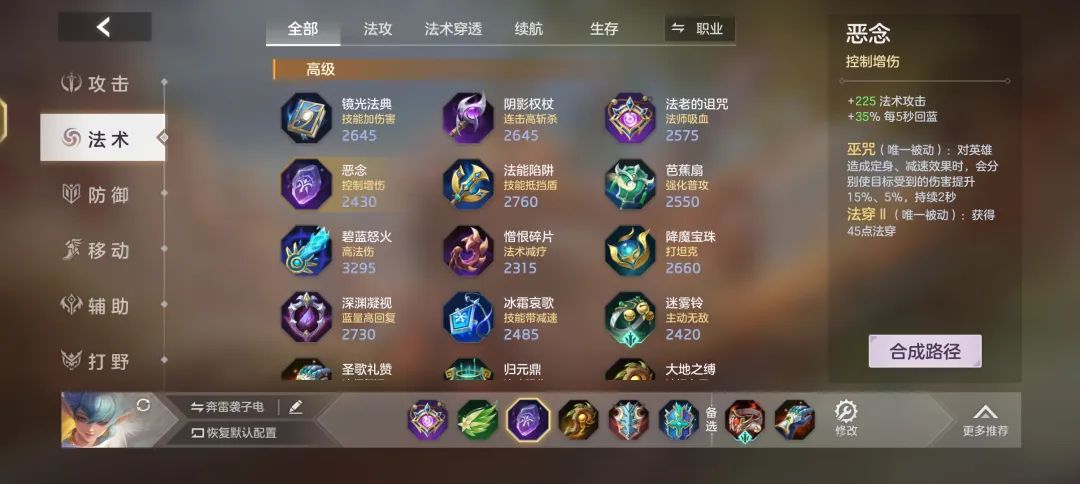 曙光英雄华为版下载