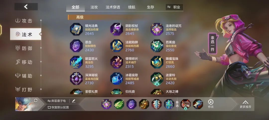 曙光英雄华为版下载