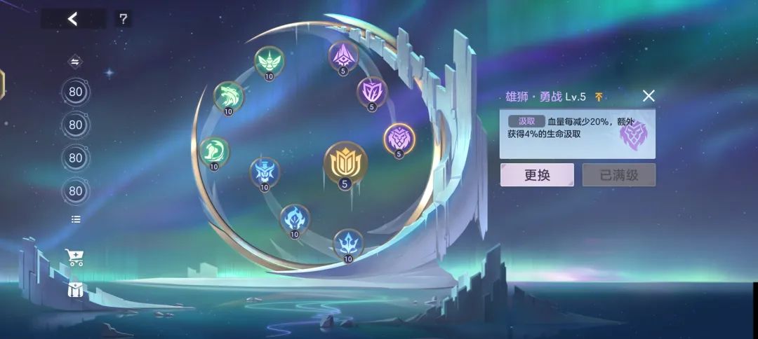曙光英雄华为版下载