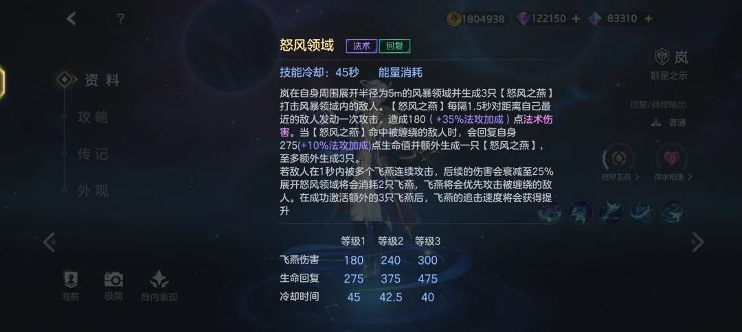 曙光英雄华为版下载