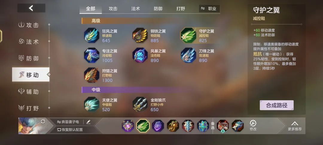 曙光英雄华为版下载