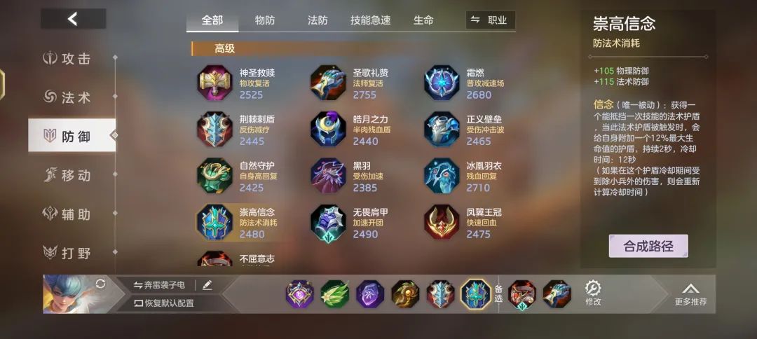 曙光英雄华为版下载