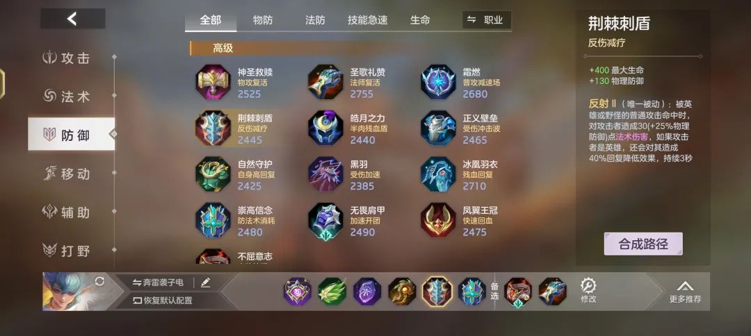 曙光英雄华为版下载